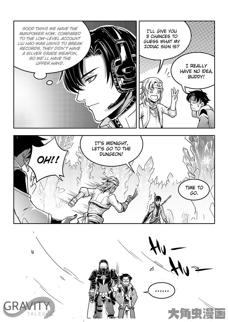 The King's Avatar Chapter 38.2 4